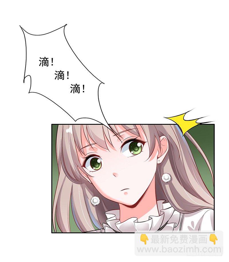 7-自己的小窝-第8话