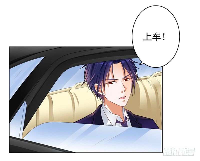 7-自己的小窝-第8话