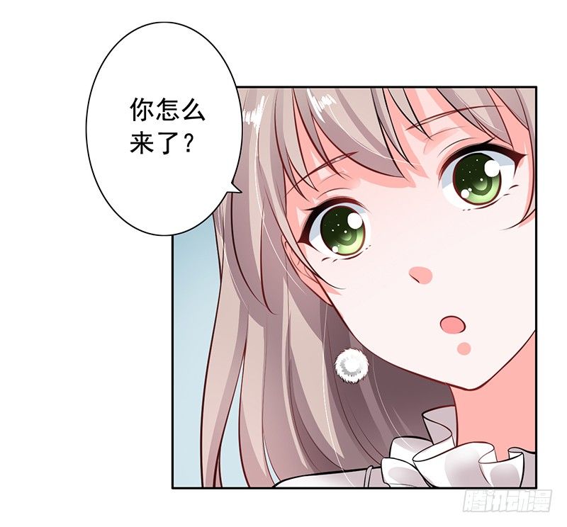 7-自己的小窝-第8话