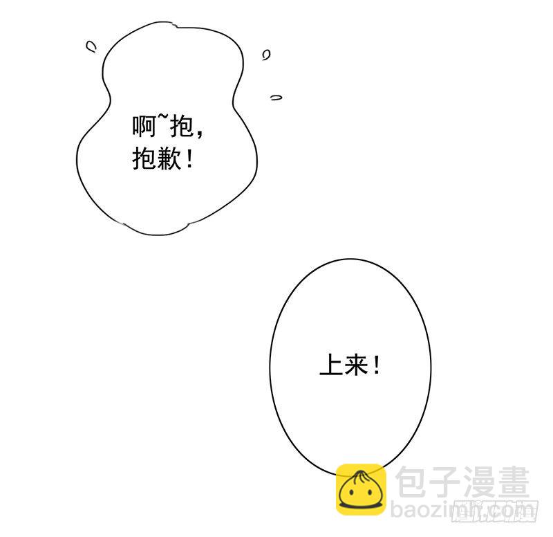 7-自己的小窝-第8话