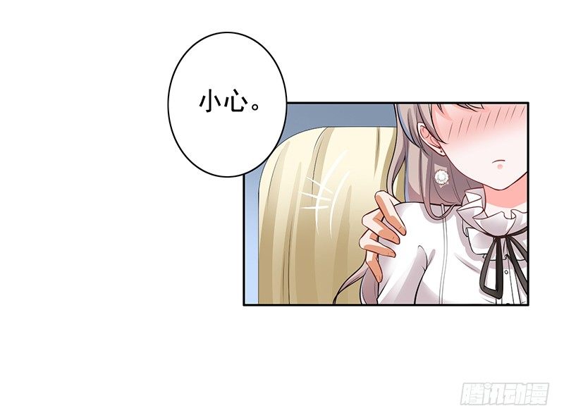 7-自己的小窝-第8话