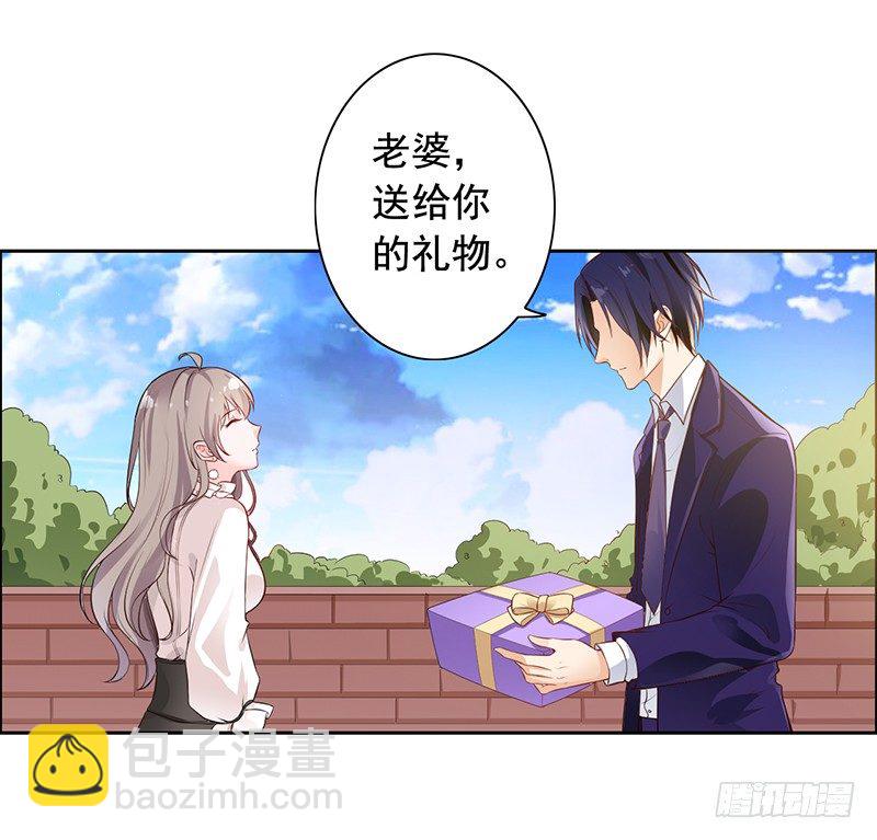 7-自己的小窝-第8话