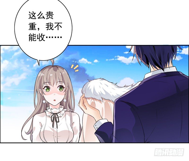 7-自己的小窝-第8话