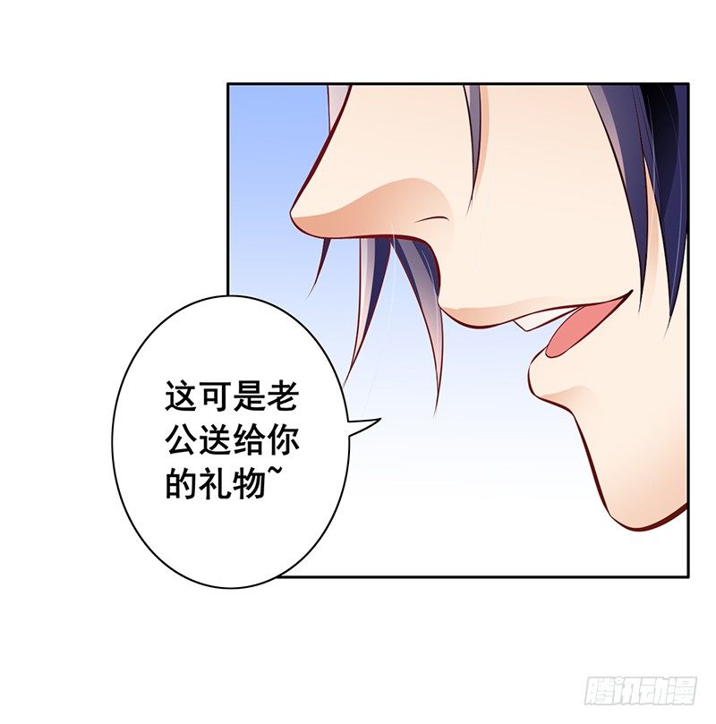 7-自己的小窝-第8话