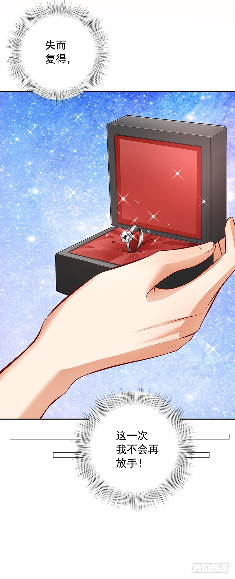 7-自己的小窝-第8话