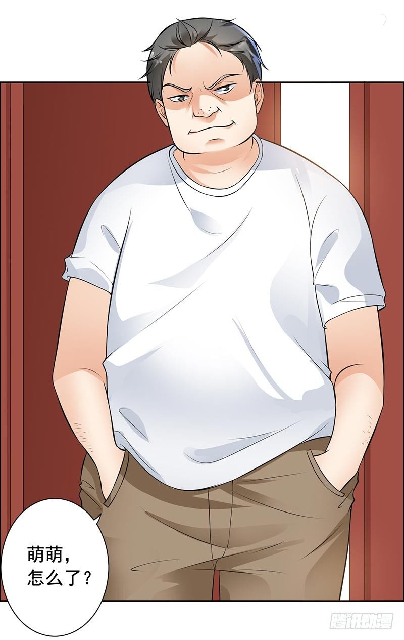 9-老公来了-第10话