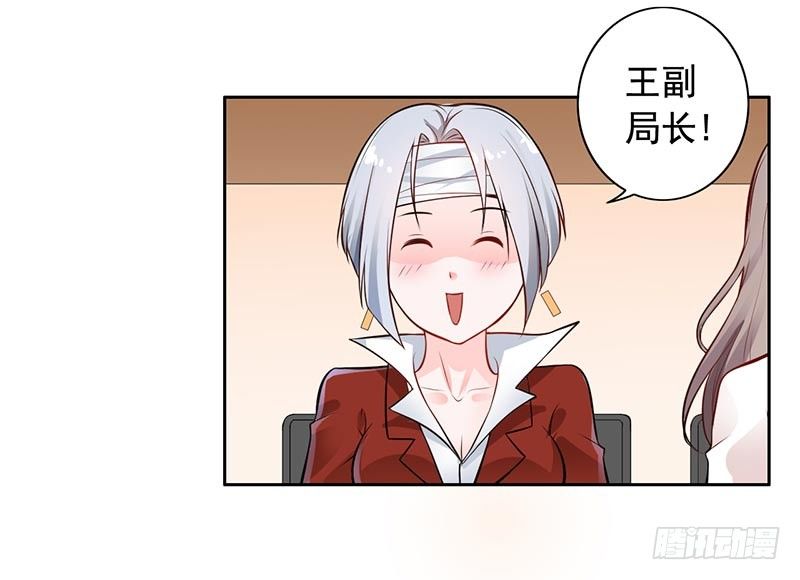 9-老公来了-第10话