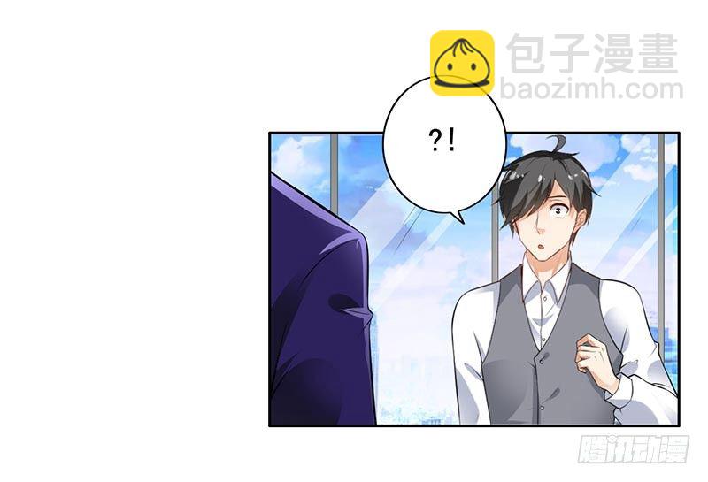 9-老公来了-第10话