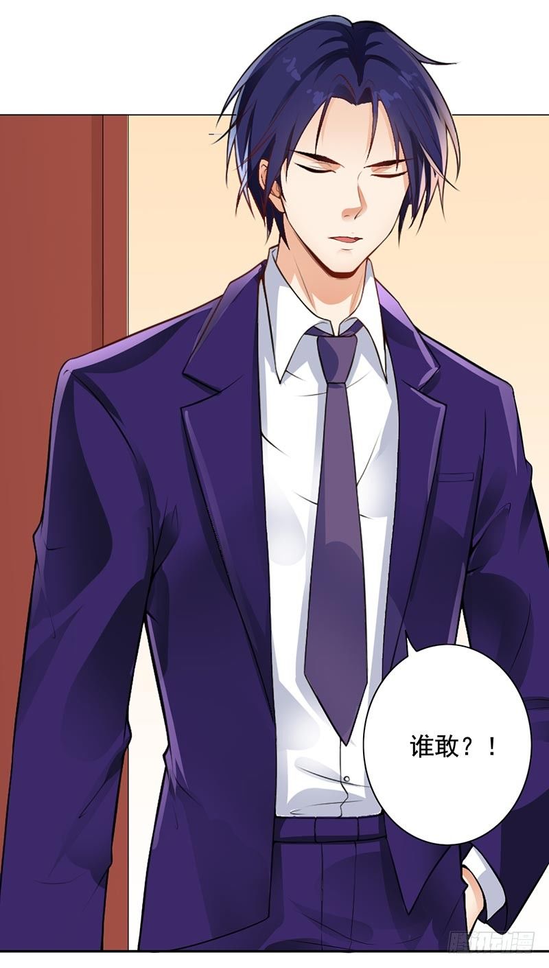 9-老公来了-第10话