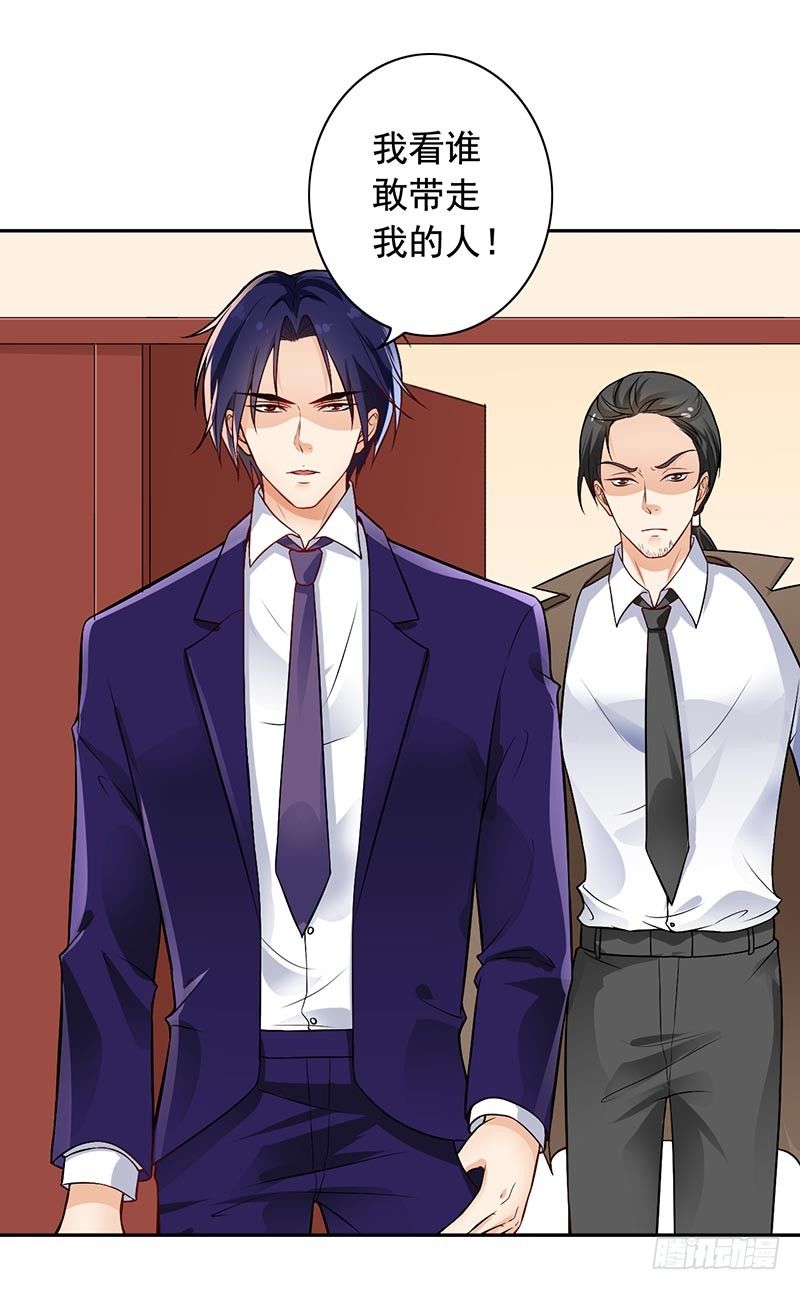 9-老公来了-第10话