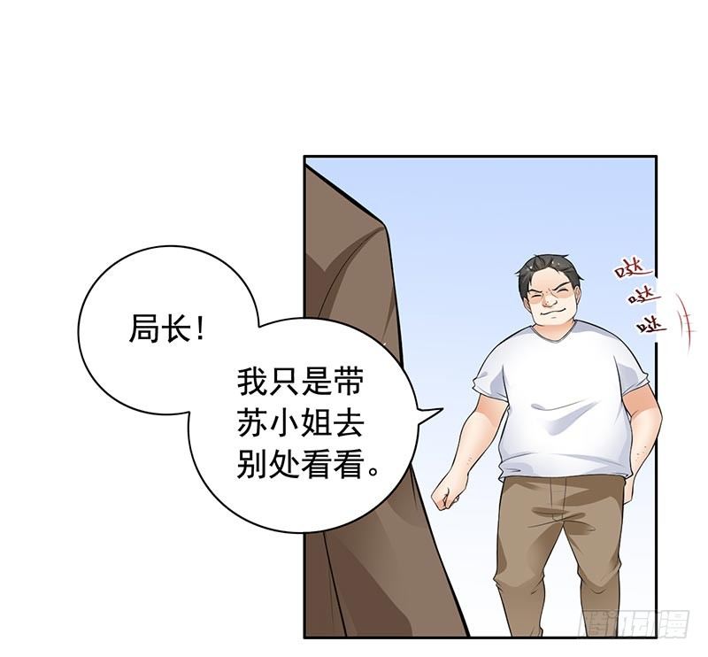 9-老公来了-第10话