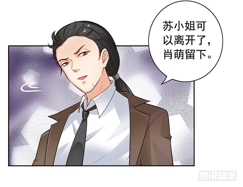 9-老公来了-第10话