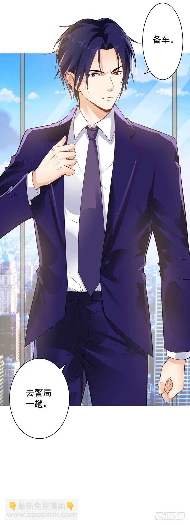 9-老公来了-第10话