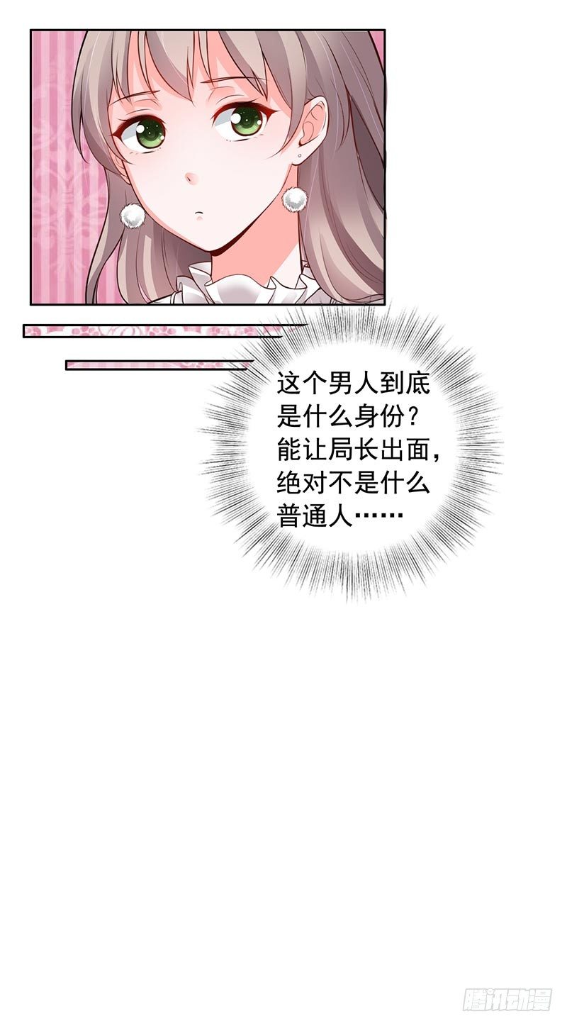 9-老公来了-第10话