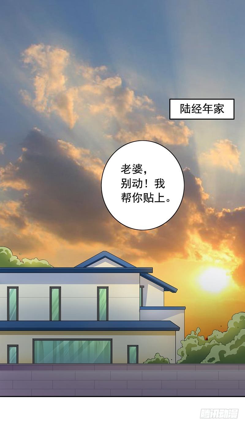 9-老公来了-第10话