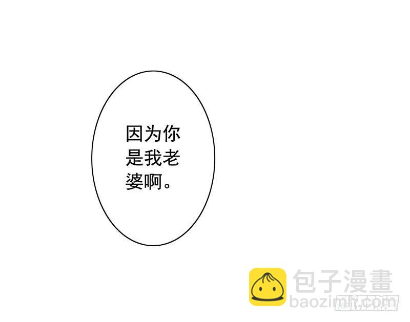 9-老公来了-第10话