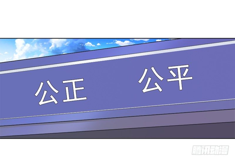 9-老公来了-第10话