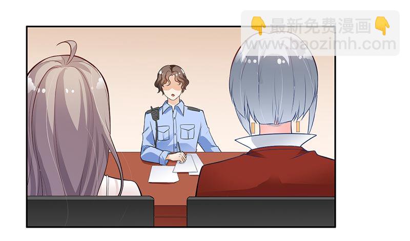 9-老公来了-第10话