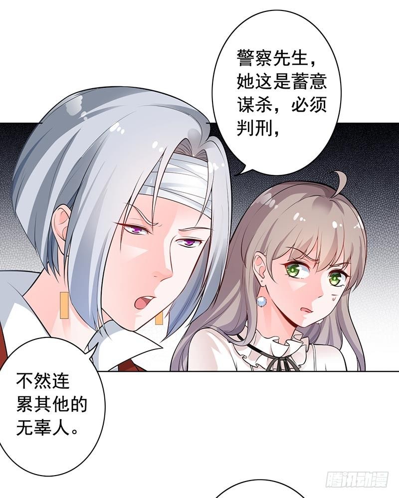 9-老公来了-第10话