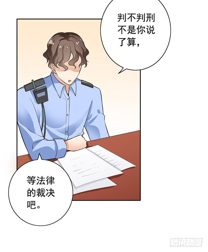 9-老公来了-第10话