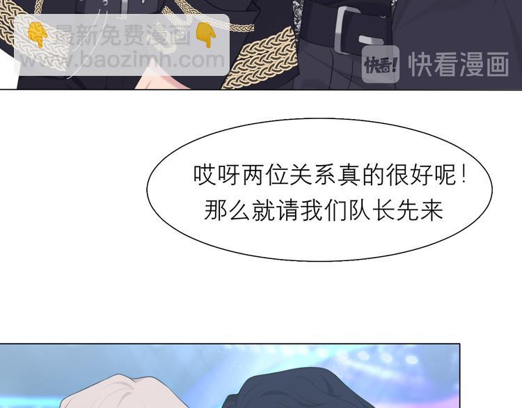 偏見 - 第九話 獨煢煢(1/2) - 6