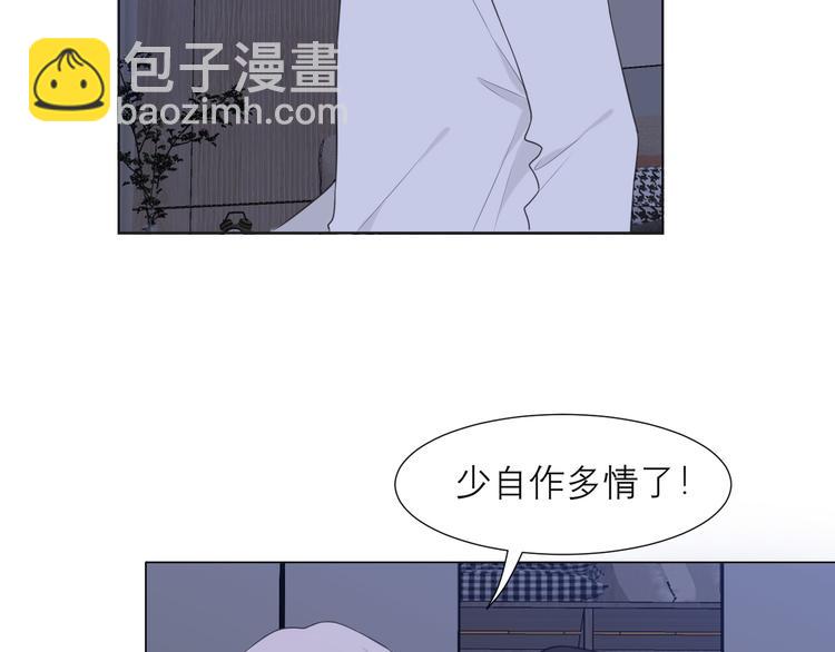 第十一话  叫哥哥(1/2)-第12话