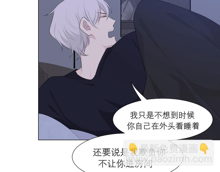 第十一话  叫哥哥(1/2)-第12话