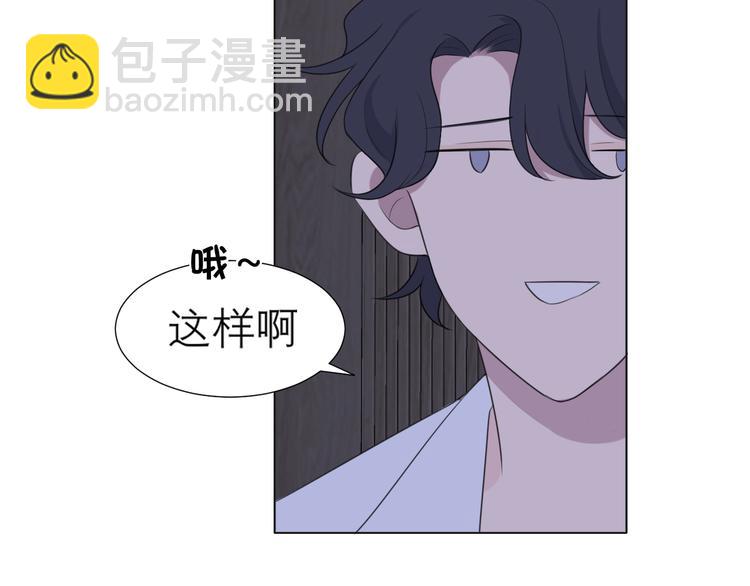 第十一话  叫哥哥(1/2)-第12话