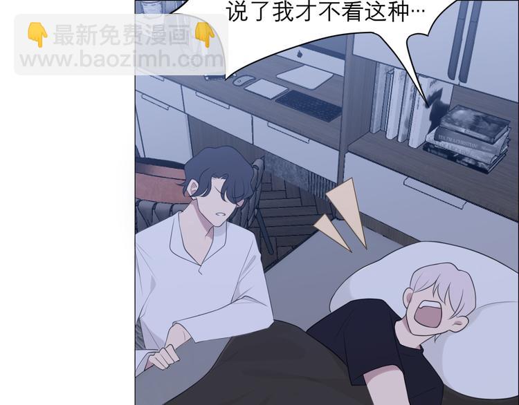 第十一话  叫哥哥(1/2)-第12话