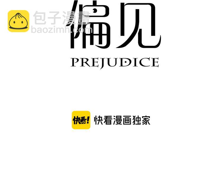 第十一话  叫哥哥(1/2)-第12话