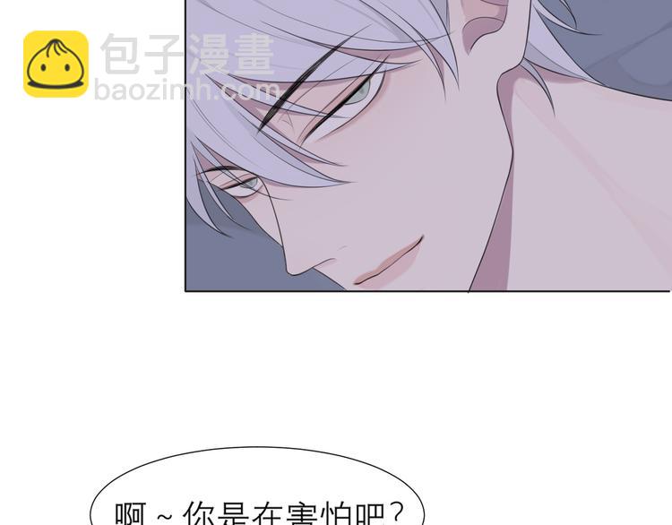 第十一话  叫哥哥(1/2)-第12话