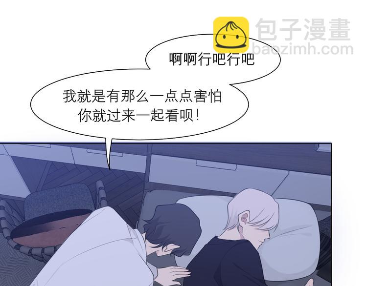 第十一话  叫哥哥(1/2)-第12话