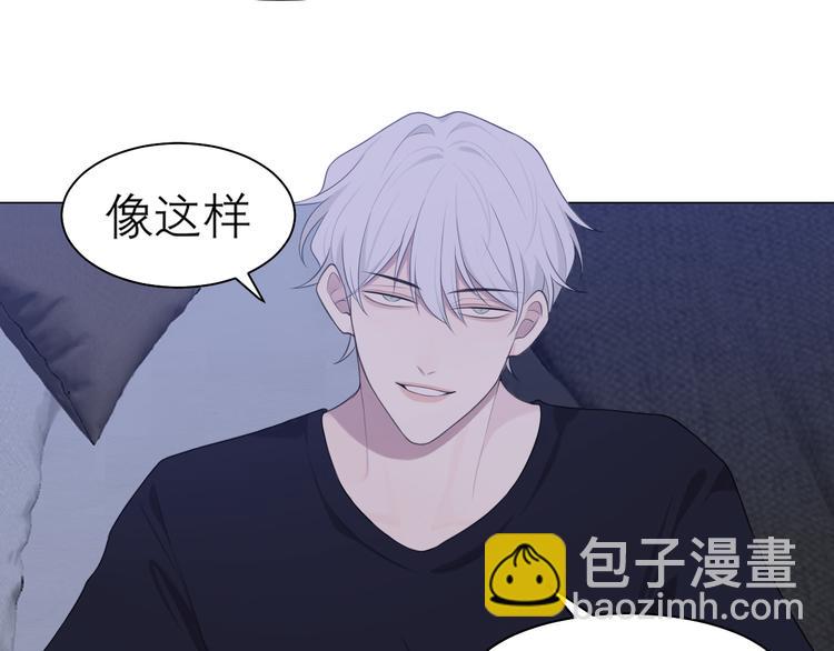 第十一话  叫哥哥(1/2)-第12话