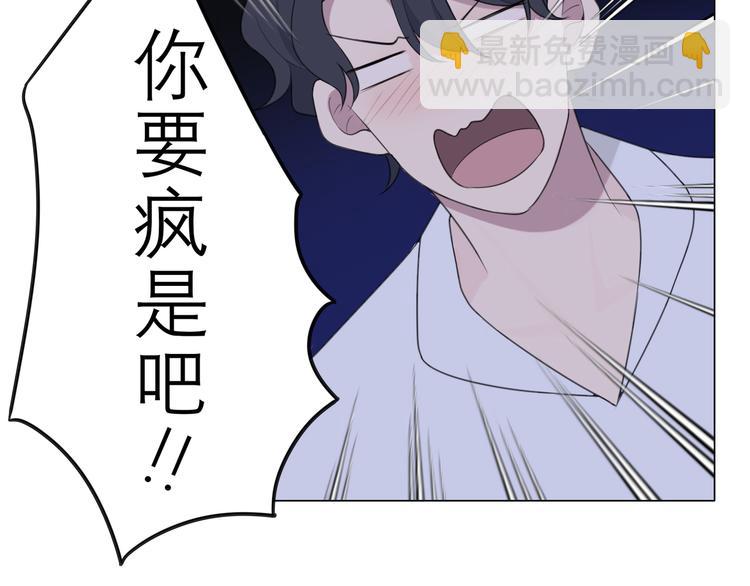 第十一话  叫哥哥(1/2)-第12话