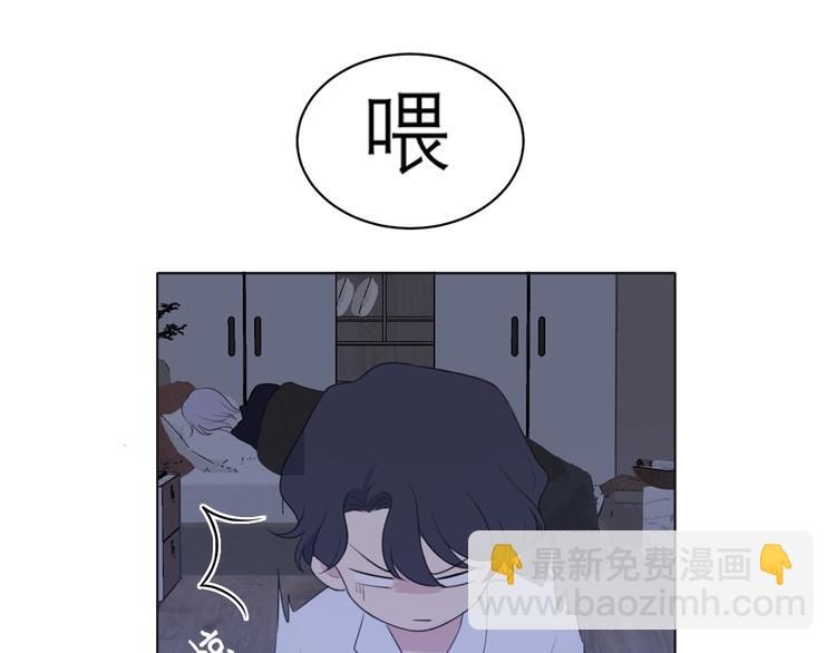 第十一话  叫哥哥(1/2)-第12话