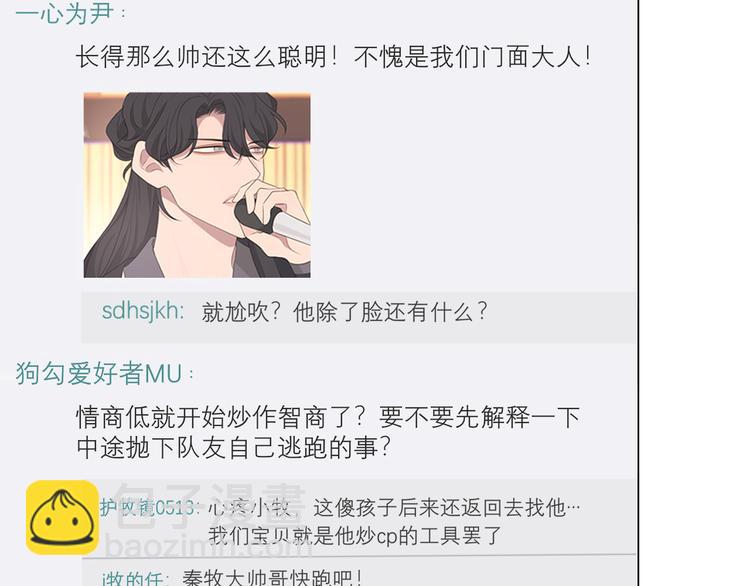 第十五话 开个玩笑(1/3)-第16话