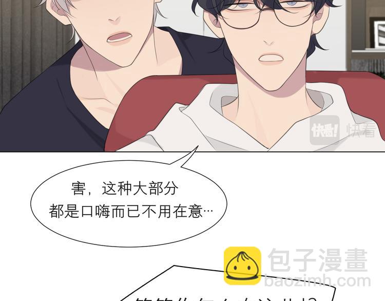 第十五话 开个玩笑(1/3)-第16话