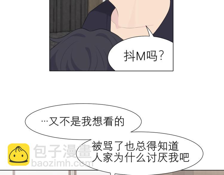 第十五话 开个玩笑(1/3)-第16话