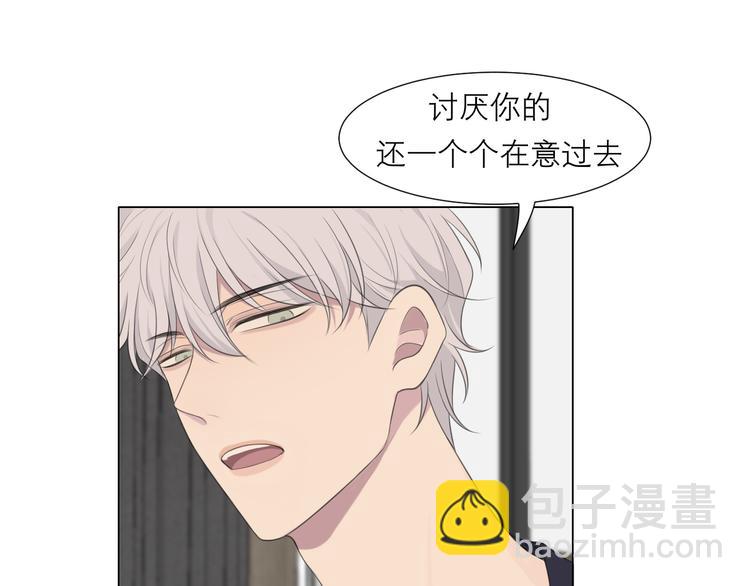 第十五话 开个玩笑(1/3)-第16话