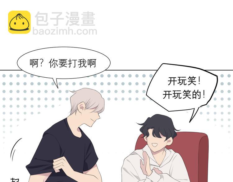 第十五话 开个玩笑(1/3)-第16话