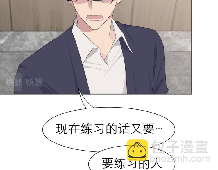 第十七话 秘密基地(1/3)-第18话