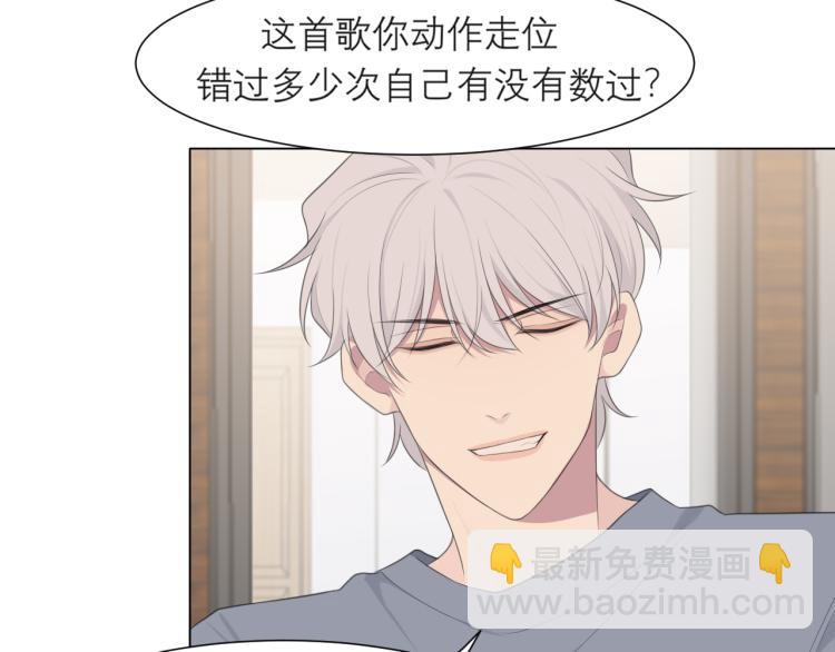 第十七话 秘密基地(1/3)-第18话