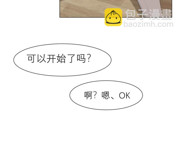 第十七话 秘密基地(1/3)-第18话