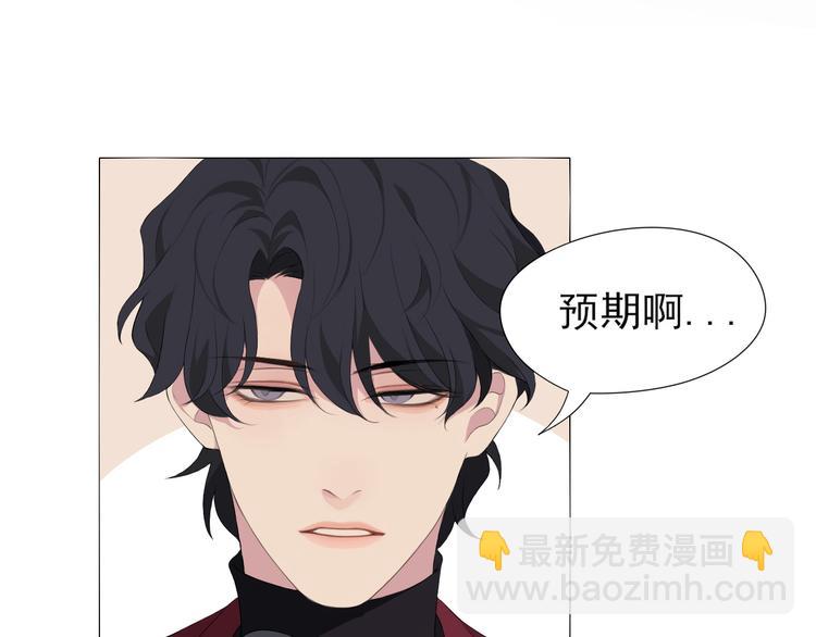 第2话 救场(1/2)-第2话