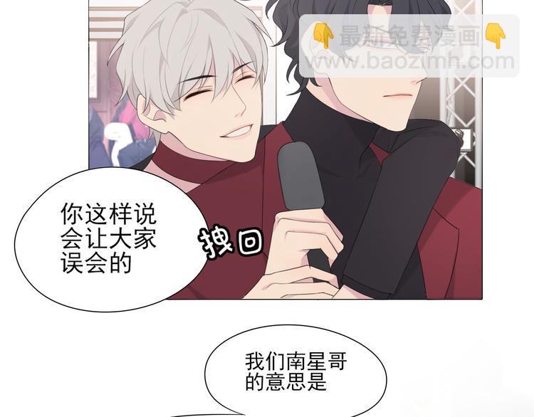 第2话 救场(1/2)-第2话