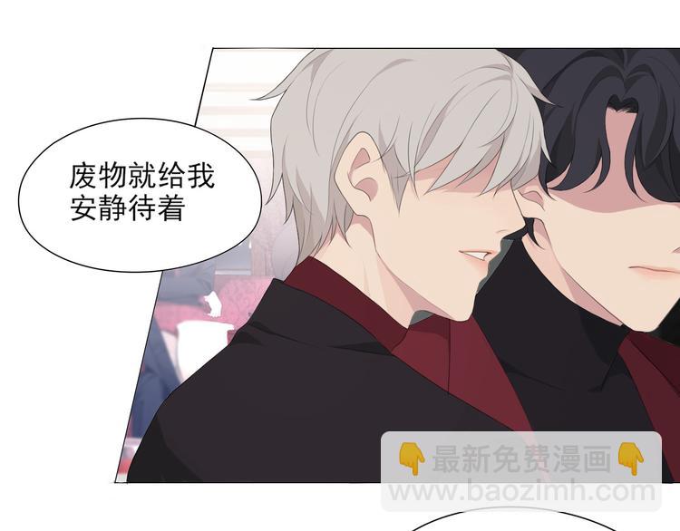 第2话 救场(1/2)-第2话