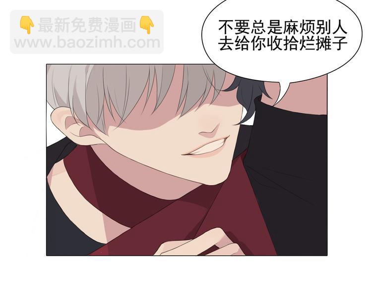 第2话 救场(1/2)-第2话