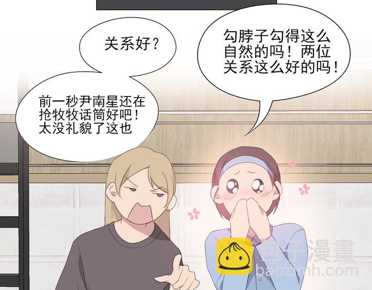 第2话 救场(1/2)-第2话