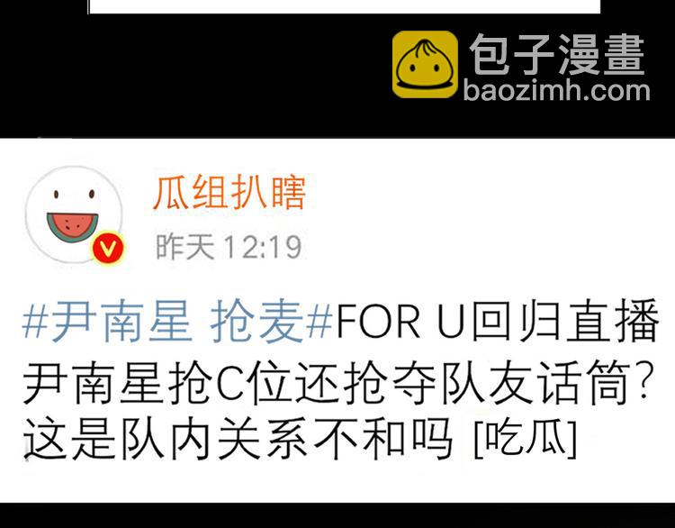 第2话 救场(1/2)-第2话