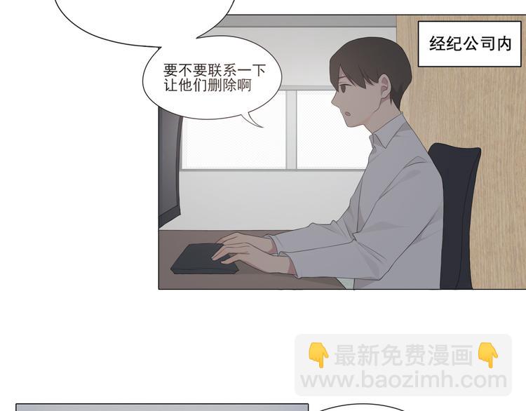 第2话 救场(1/2)-第2话